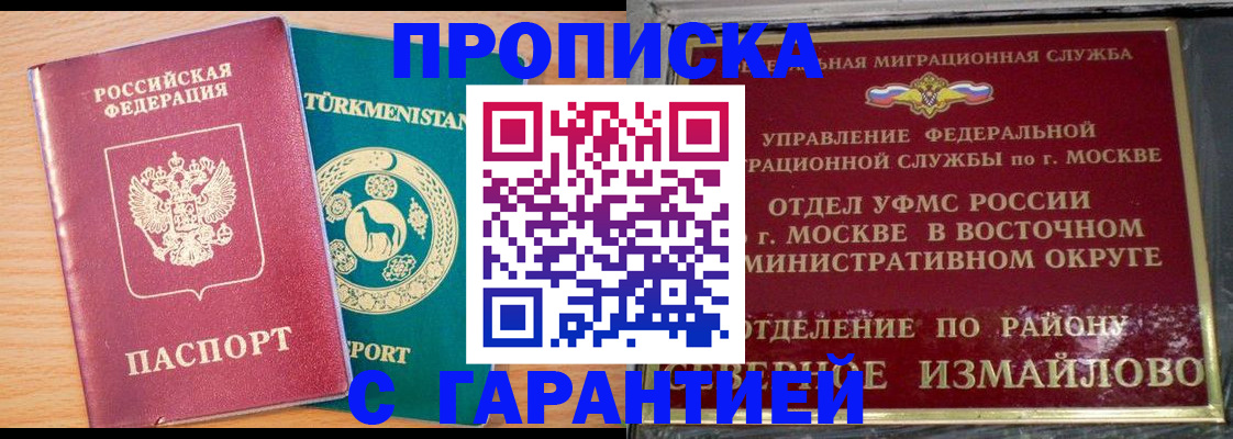 найти адрес прописки в Белой Калитве